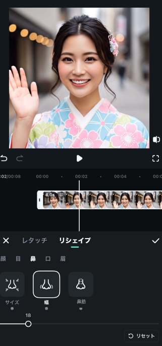 make changes to the nose