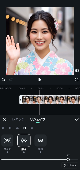 improve mouth features