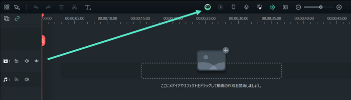 start ai copilot editing