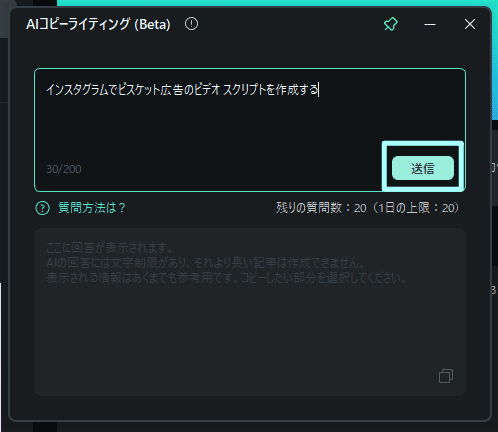 ゆっくりボイス・声作成におすすめのソフト