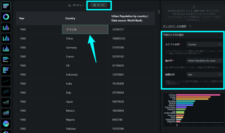 import data file and edit data information