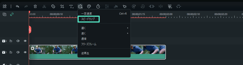 Filmoraの使い方:速度調整
