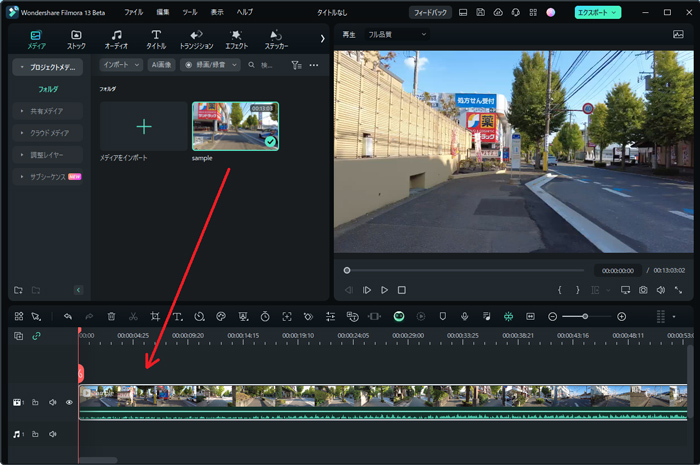 import and drop media to timeline