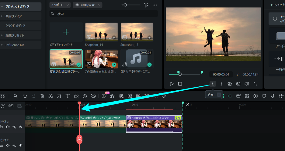 choosing the start point