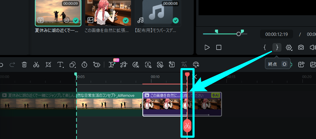 choosing the endpoint