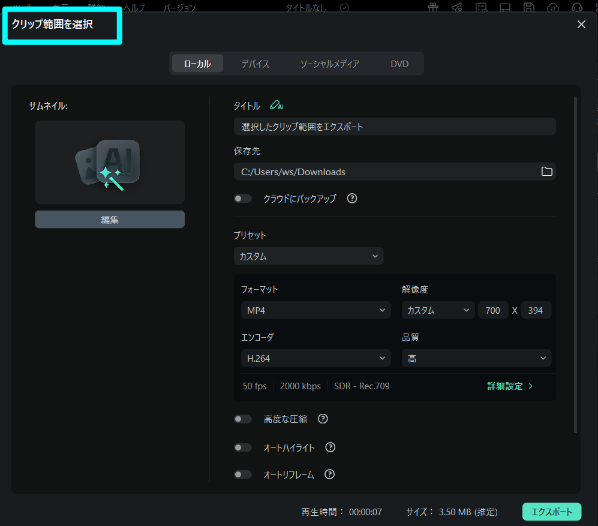 export selected range