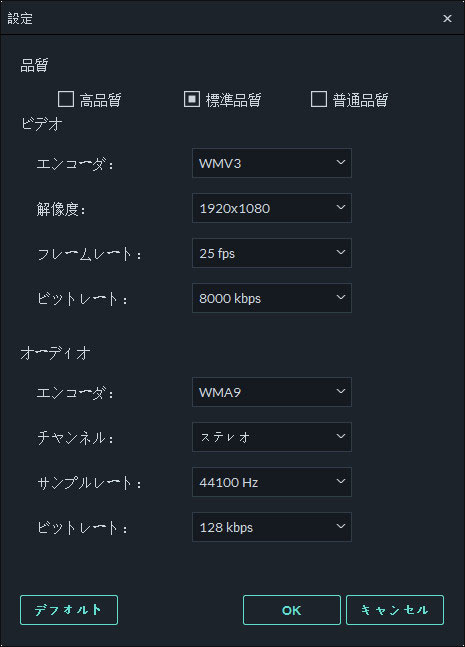 動画圧縮ソフトまとめ5選 操作方法が明確で簡単