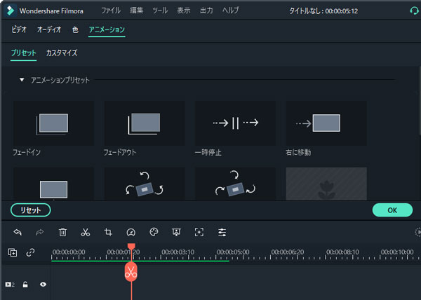 タイトルの設定