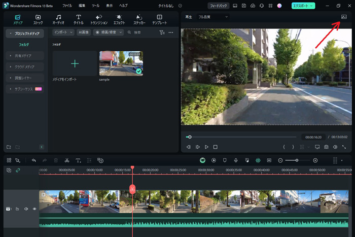 access histogram using a video scope