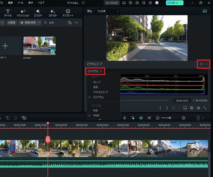 customize histogram layout