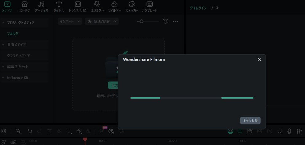 waiting project import