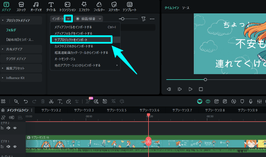 add another project file