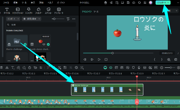 edit multiple projects on timeline