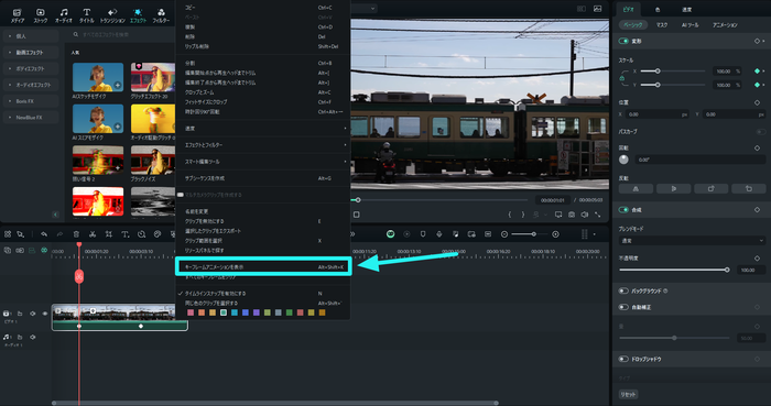 adjusting keyframe paneling