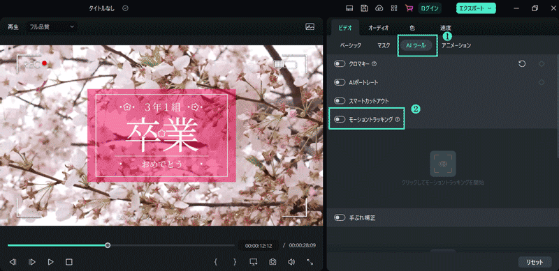 filmora video editor interface