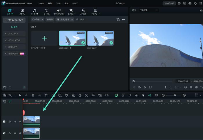 import multiple videos to timeline