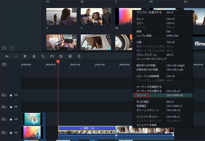 Windowsで動画の音を消すソフトと方法紹介