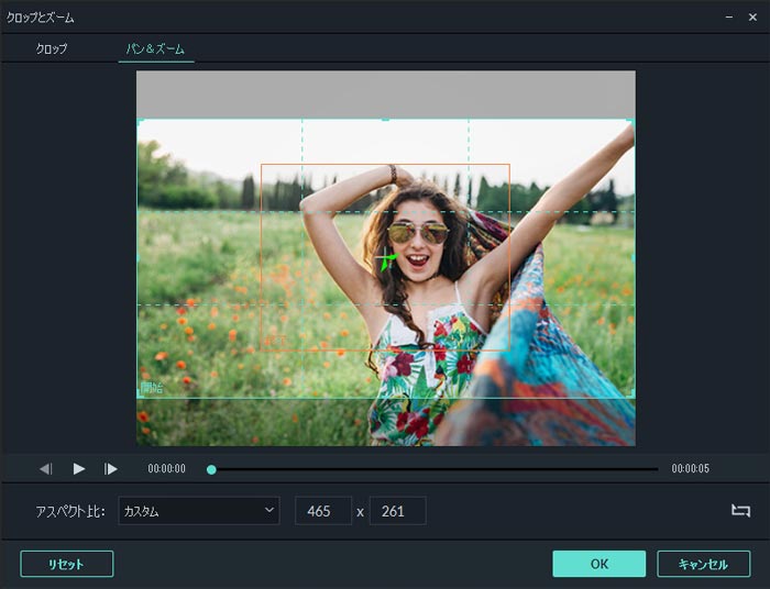 Adobe Premiere Rushで動画をズームインまたはズームアウトする方法を紹介