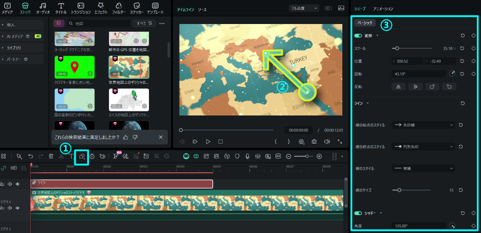 シェープオプションを使ってラインを追加する