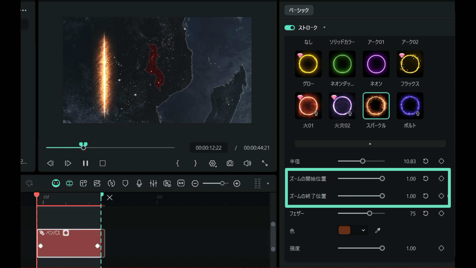 adjust start and end nodes