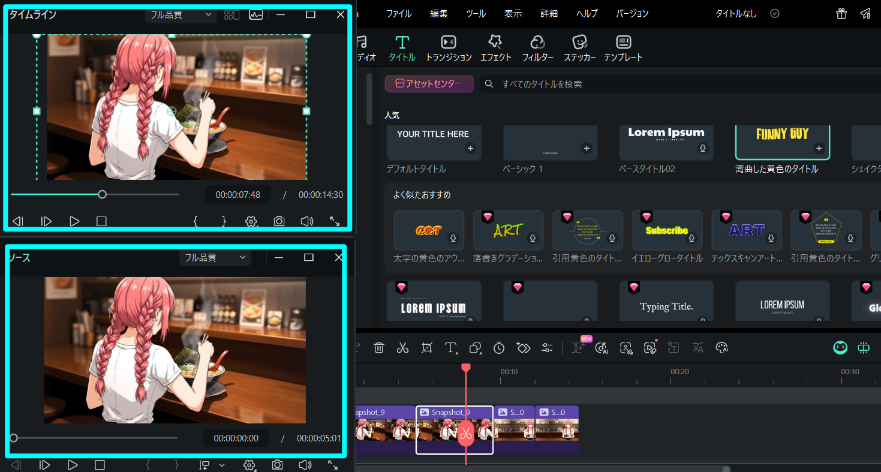 change source window position