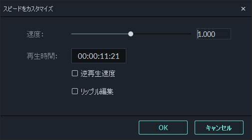 Adobe Premiere Rushで動画倍速やスロー再生する方法