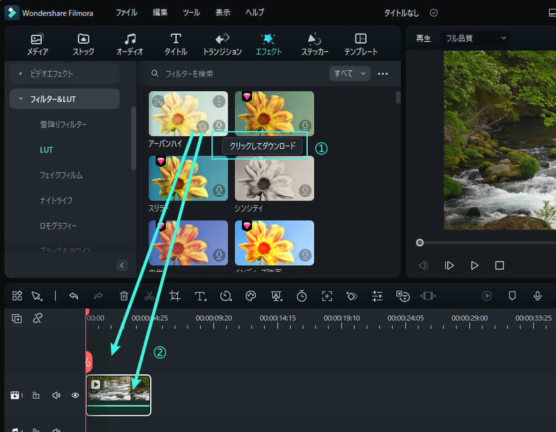 how to use luts in Filmora