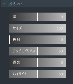 ビネットwin