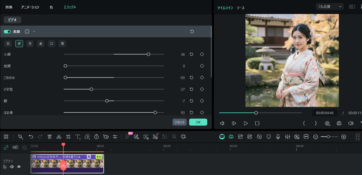 modify face features