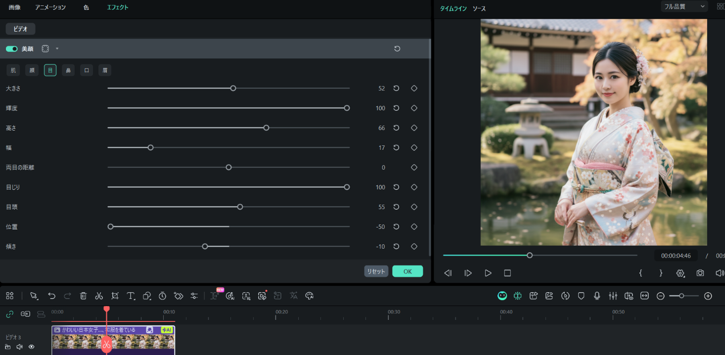 enhance eyes with adjustments