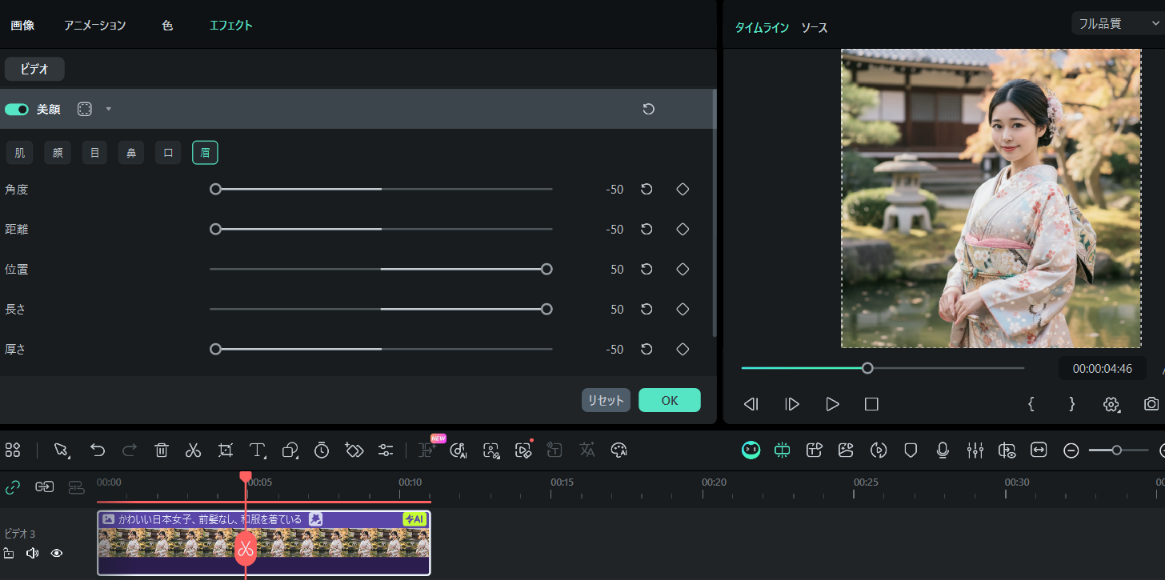 enhance eyebrows and export