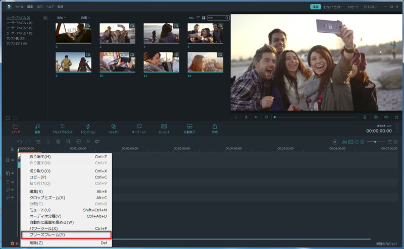 freeze-a-frame