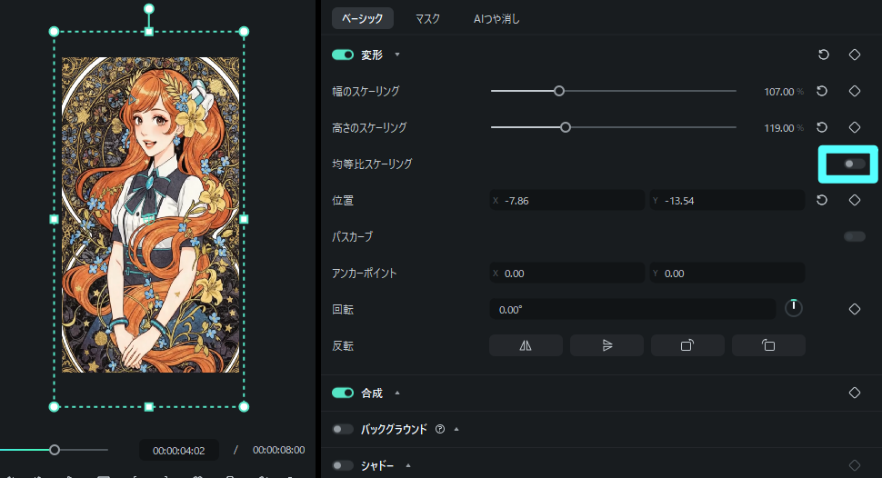 filmora transform scaling feature settings