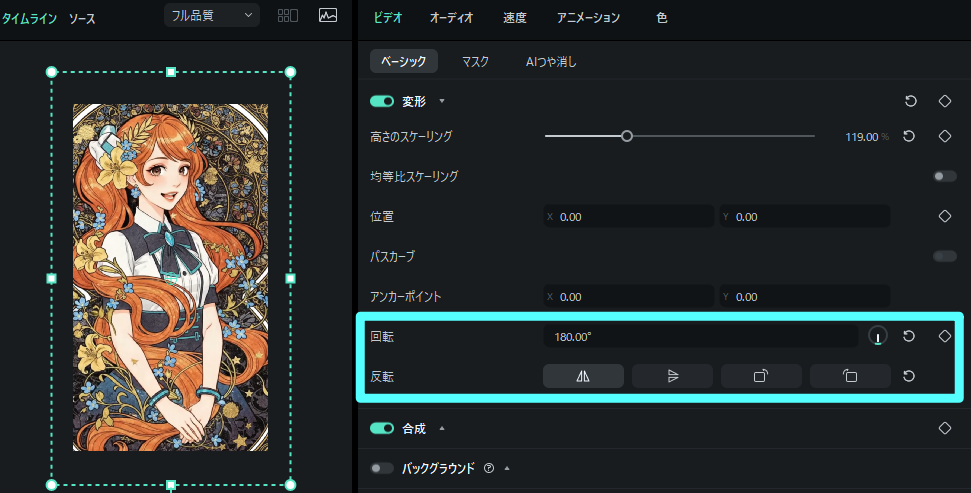 filmora transform scaling feature settings