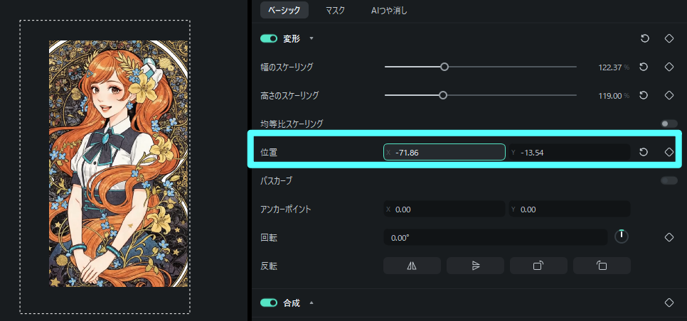 filmora transform scaling feature settings