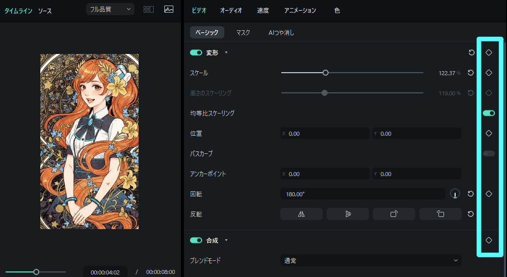 windows transform add keyframes