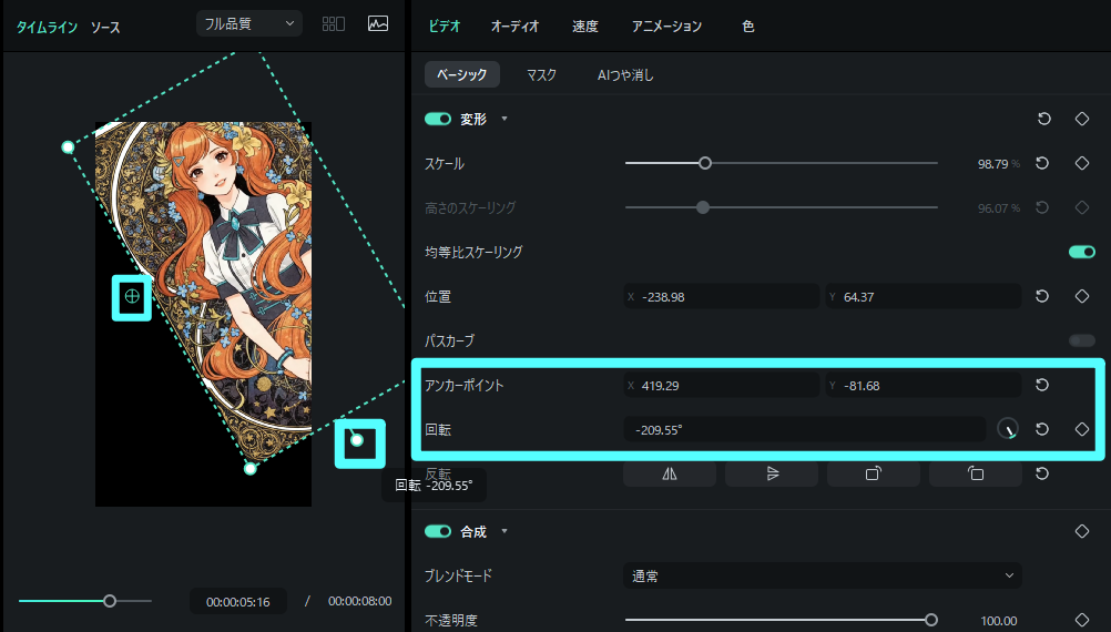 customize the anchor point position