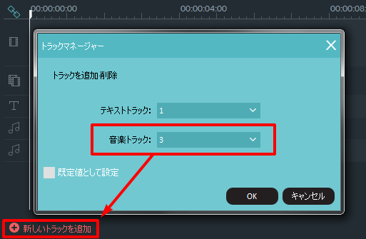 multi music lays
