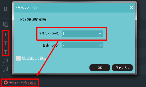 multi text layers