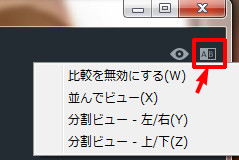 結果のプレビュー