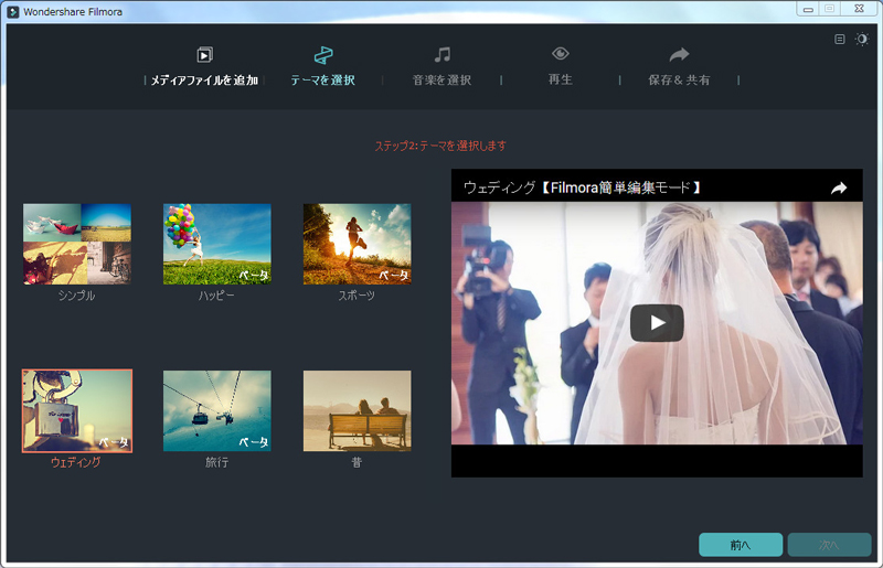 Windows版 映画予告風動画を作成できるソフトをおススメ