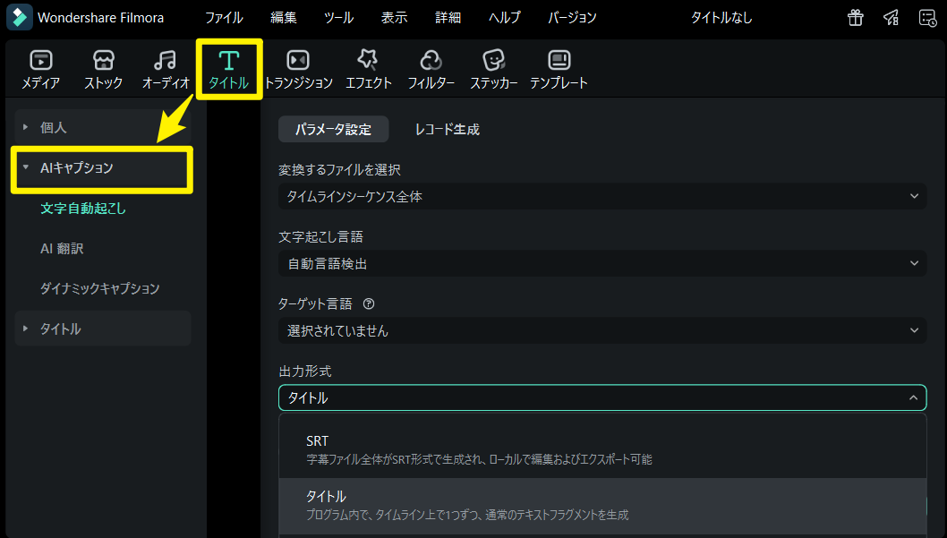 Titles menu Speech-to-Text