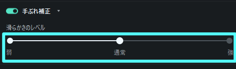 windows the stabilization feature settings