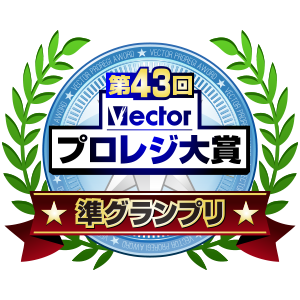 Awards