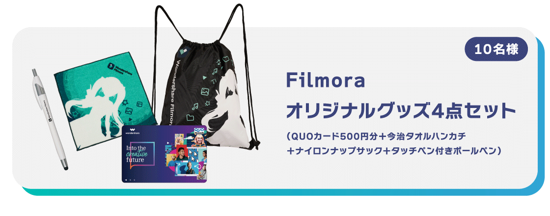 賞品2