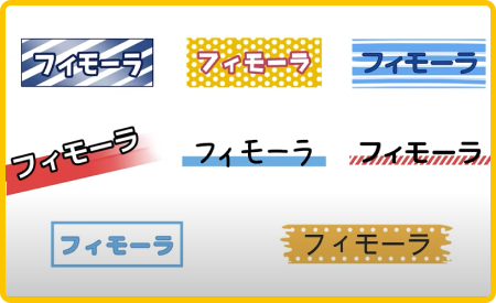 文字編集に必要な機能がそろった