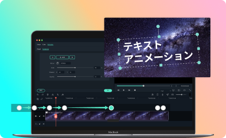 自由度の高いテキスト 編集も問題なし