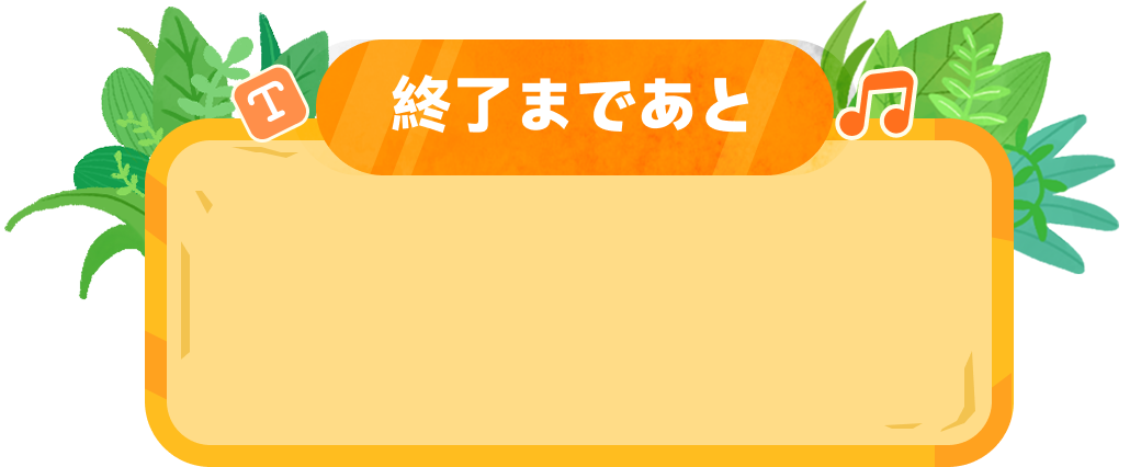 countdown