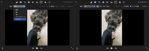 iMovieの倍速・スローモーション作成方法