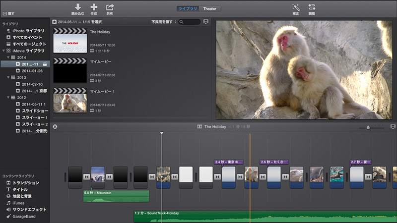 imovie